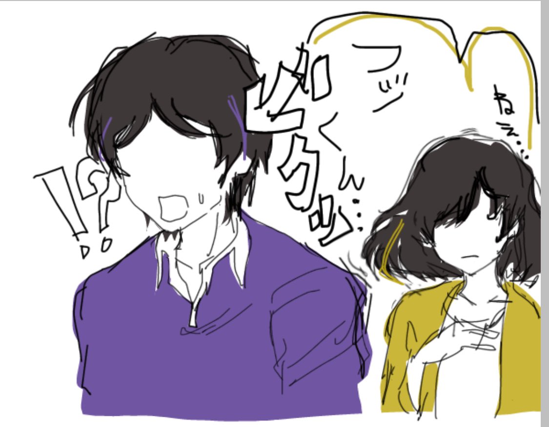いちいちかわいいよなこの2人涙