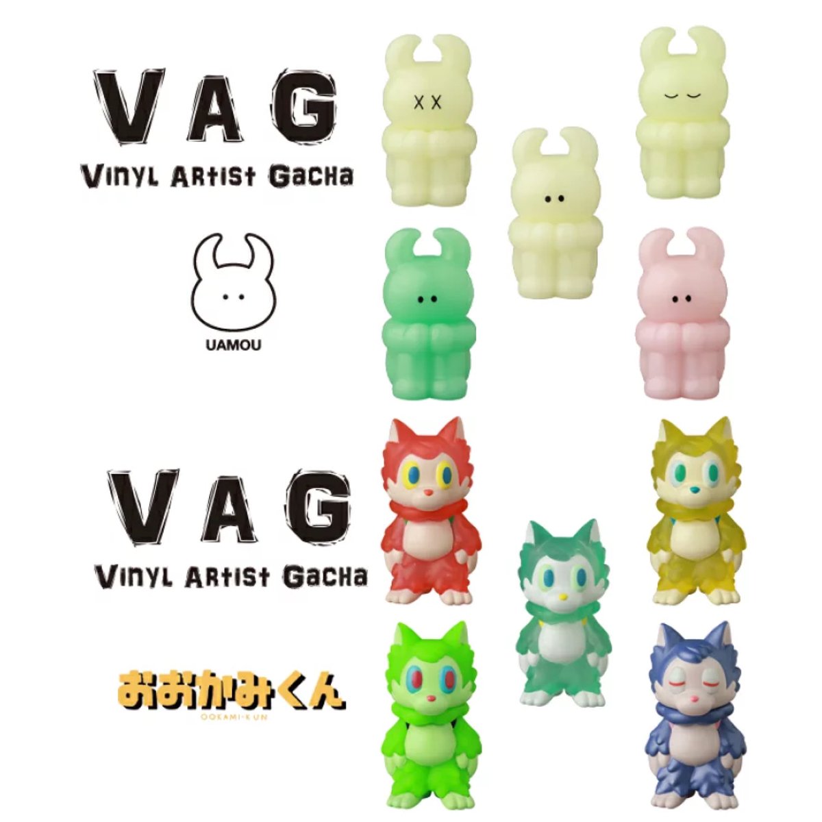 速報】VAG 10th ANNIVERSARY #pr 11月発売のガチャガチャ。 ▽コンプ