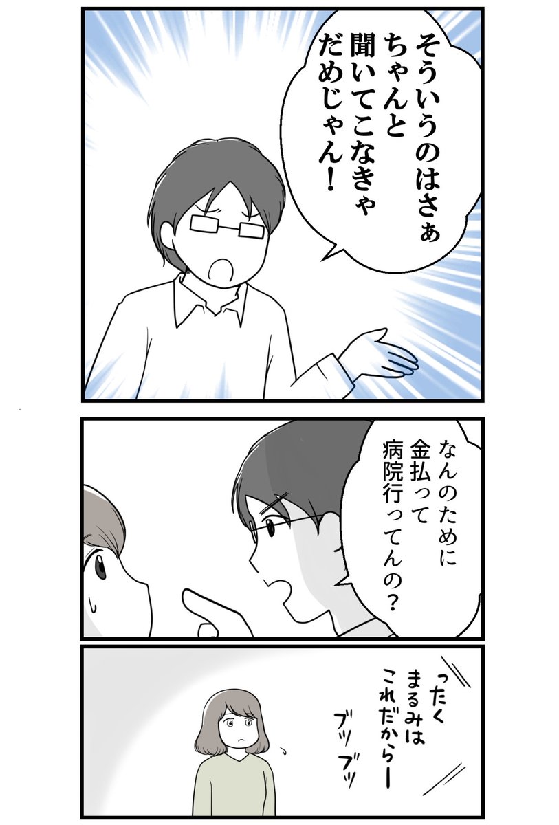 (3/5) 