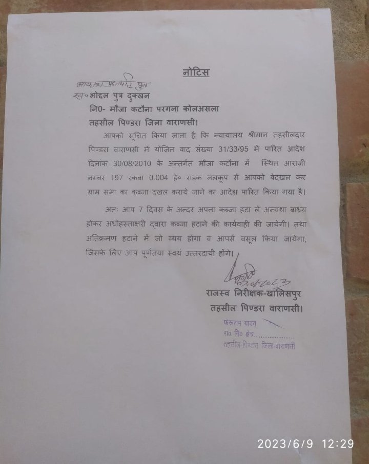 Sunil Kumar Prajapati ( Varanasi ) (@sunil20466) on Twitter photo <a href="/myogioffice/">Yogi Adityanath Office</a> <a href="/myogiadityanath/">Yogi Adityanath</a> #बेदखली अभी तक बरकरार है #कटौना #पिंडरा #वाराणसी #काशी #बनारस
<a href="/Varanasi_DM/">DM VARANASI</a>
<a href="/UPT_NT/">उत्तर प्रदेश राजस्व प्रशासनिक अधिकारी संघ</a> <a href="/MLJ_GoI/">Ministry of Law and Justice</a>
<a href="/InfoDeptUP/">Information and Public Relations Department, UP</a> <a href="/PMOIndia/">PMO India</a> <a href="/HMOIndia/">गृहमंत्री कार्यालय, HMO India</a> <a href="/indSupremeCourt/">Supreme Court of India</a> <a href="/AshwiniUpadhyay/">Ashwini Upadhyay</a>
<a href="/kpmaurya1/">Keshav Prasad Maurya</a> <a href="/brajeshpathakup/">Brajesh Pathak</a> <a href="/AHindinews/">ANI_HindiNews</a>
<a href="/ANI/">ANI</a> <a href="/LiveLawIndia/">Live Law</a> #UPCM
जानकारी के लिए 8800479373 x.com/sunil20466/sta… #up <a href="/myogioffice/">Yogi Adityanath Office</a> <a href="/myogiadityanath/">Yogi Adityanath</a> #बेदखली अभी तक बरकरार है #कटौना #पिंडरा #वाराणसी #काशी #बनारस
<a href="/Varanasi_DM/">DM VARANASI</a>
<a href="/UPT_NT/">उत्तर प्रदेश राजस्व प्रशासनिक अधिकारी संघ</a> <a href="/MLJ_GoI/">Ministry of Law and Justice</a>
<a href="/InfoDeptUP/">Information and Public Relations Department, UP</a> <a href="/PMOIndia/">PMO India</a> <a href="/HMOIndia/">गृहमंत्री कार्यालय, HMO India</a> <a href="/indSupremeCourt/">Supreme Court of India</a> <a href="/AshwiniUpadhyay/">Ashwini Upadhyay</a>
<a href="/kpmaurya1/">Keshav Prasad Maurya</a> <a href="/brajeshpathakup/">Brajesh Pathak</a> <a href="/AHindinews/">ANI_HindiNews</a>
<a href="/ANI/">ANI</a> <a href="/LiveLawIndia/">Live Law</a> #UPCM
जानकारी के लिए 8800479373 x.com/sunil20466/sta… #up