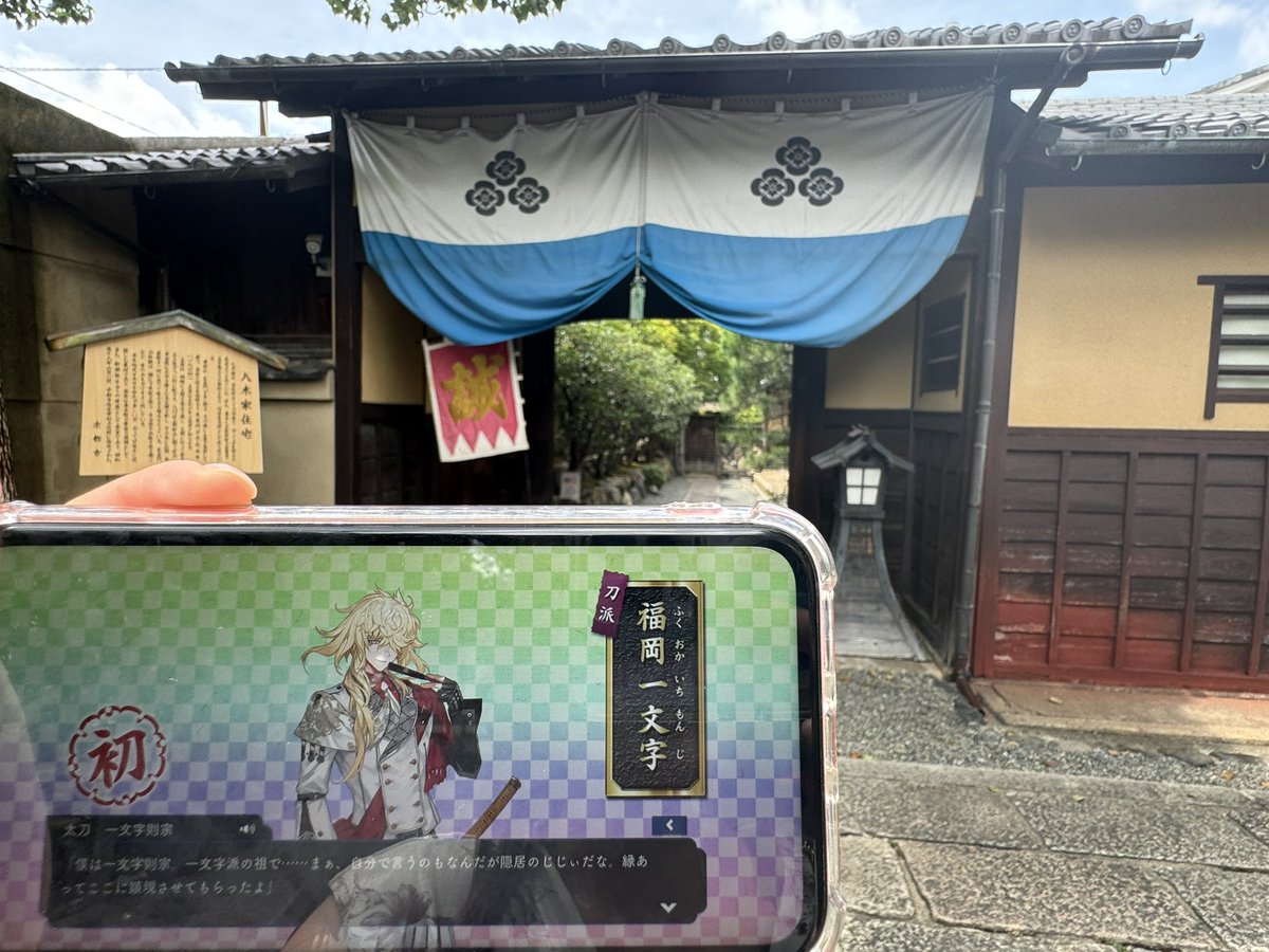 さくら tweet media