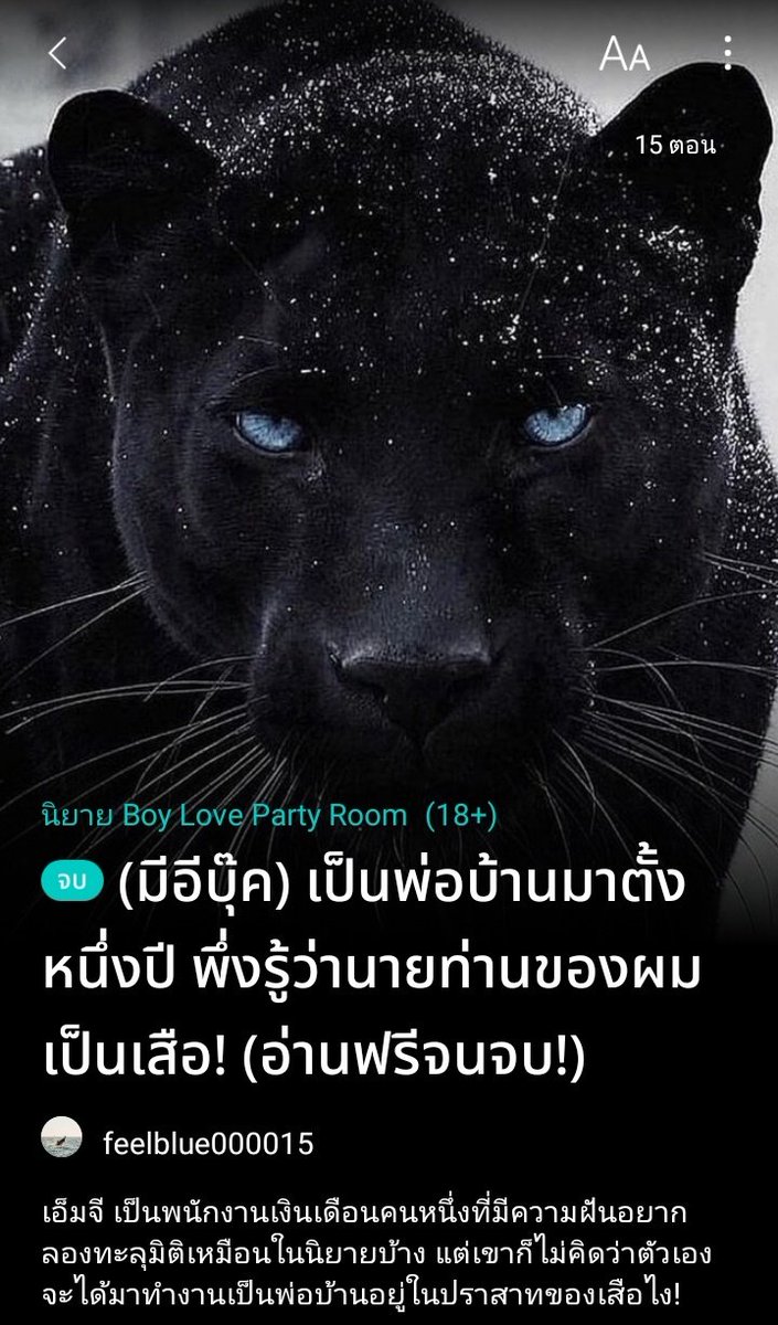 feelblue000015's tweet photo. คุณไรท์เปิดให้อ่านฟรีจนจบ! ใครสายอิเซไคไปต่างโลก ตลก มีดราม่าปนนิด ๆ แต่รวมแล้วสนุก อ่านง่าย เข้าใจง่าย ขอเชิญมาสองเรื่องนี้เลย🤩✨️✨️✨️ (ปล. ถ้าชอบมากจะสนับสนุนคุณไรท์ด้วยการกดซื้ออีบุ๊คเพิ่มก็ได้น้าาาาาา)
#แนะนำนิยายวาย #readAwrite https://t.co/2uKIuotPDp