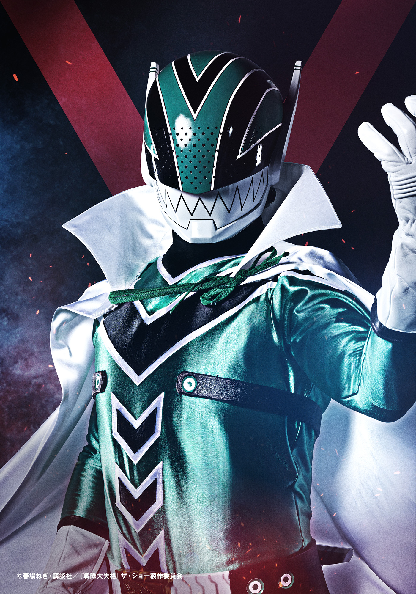 戦隊 大失格 グリーンキーパー レプリカ お面 戦隊 大失格 グリーンキーパー レプリカ お面 戦隊 大失格