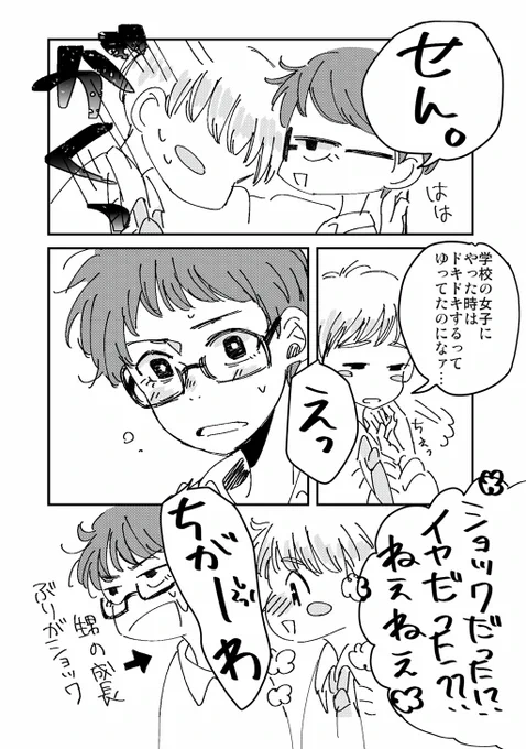 (3/6) 