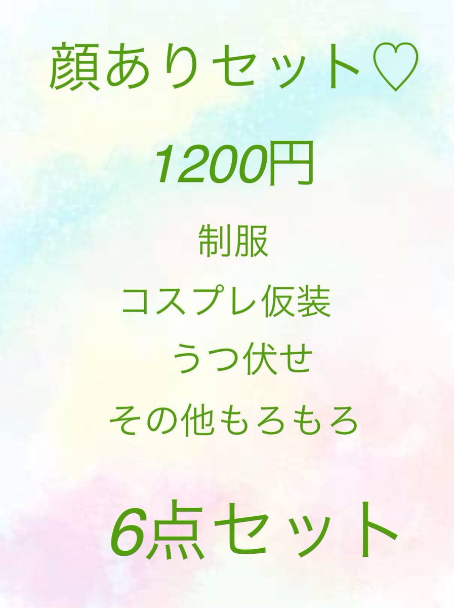 chinya623's tweet photo. 動画うってます！

今金欠なので助けてください……ᐡ ߹𖥦߹ ᐡ

#動画販売
#おな動画
#裏アカ女子 https://t.co/mHq1WuFFSh
