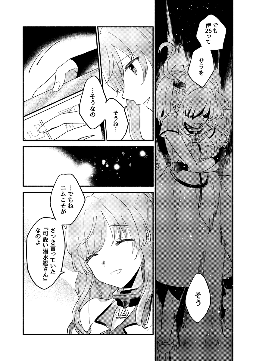 (2/8) 