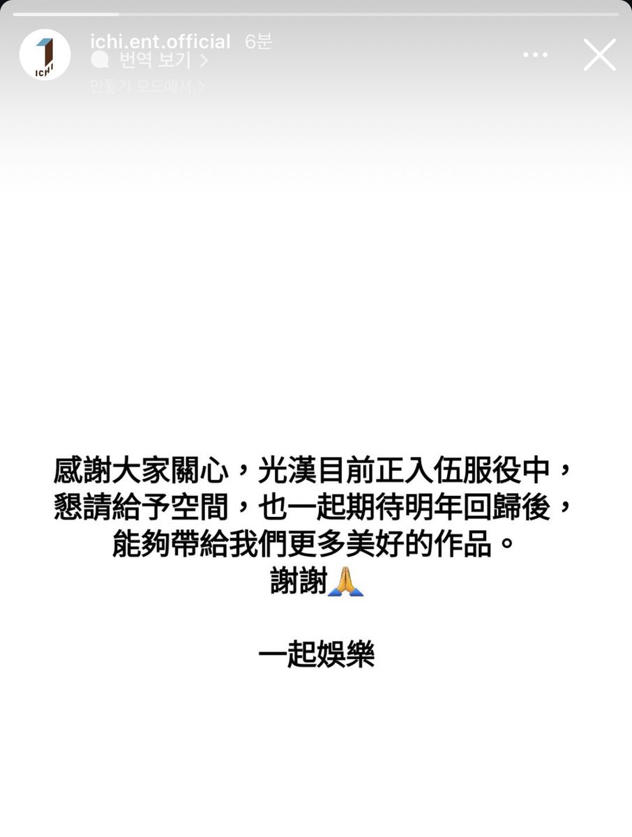 허광한  셀프 헤어컷 이후, 성공령에서 체대역 신병으로 훈련소 입소 

✅소속사 입장 
여러분의 관심에 감사드립니다. 허광한은 현재  군입대한 상태이며 그에게 여유(공간)를 주시기 간곡히 부탁드립니다 
또한 내년 그가 복귀후, 저희에게 좋은 작품을 보여줄수 있도록 함께 많은 기대 바랍니다