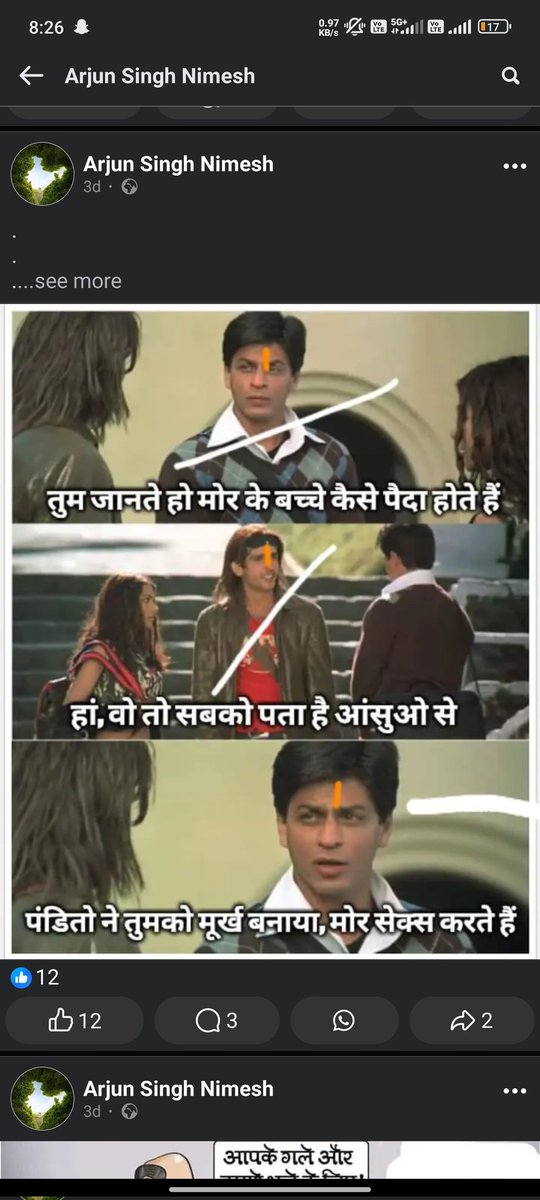 नाम अर्जुन सिंह निमेश 
स्थान भरतपुर राजस्थान 
<a href="/BharatpurPolice/">Bharatpur Police</a> <a href="/PoliceRajasthan/">Rajasthan Police</a>  
ये आदमी हिंदू धर्म और हिंदू धर्म की देवी देवताओं पर अश्लील मीम बना कर भरतपुर का माहौल खराब कर रहा है जिसमें सांप्रदायिक कट्टरता पैदा हो शक्ति है | महोदाय कृपा मामले को संज्ञान में ले  🙏