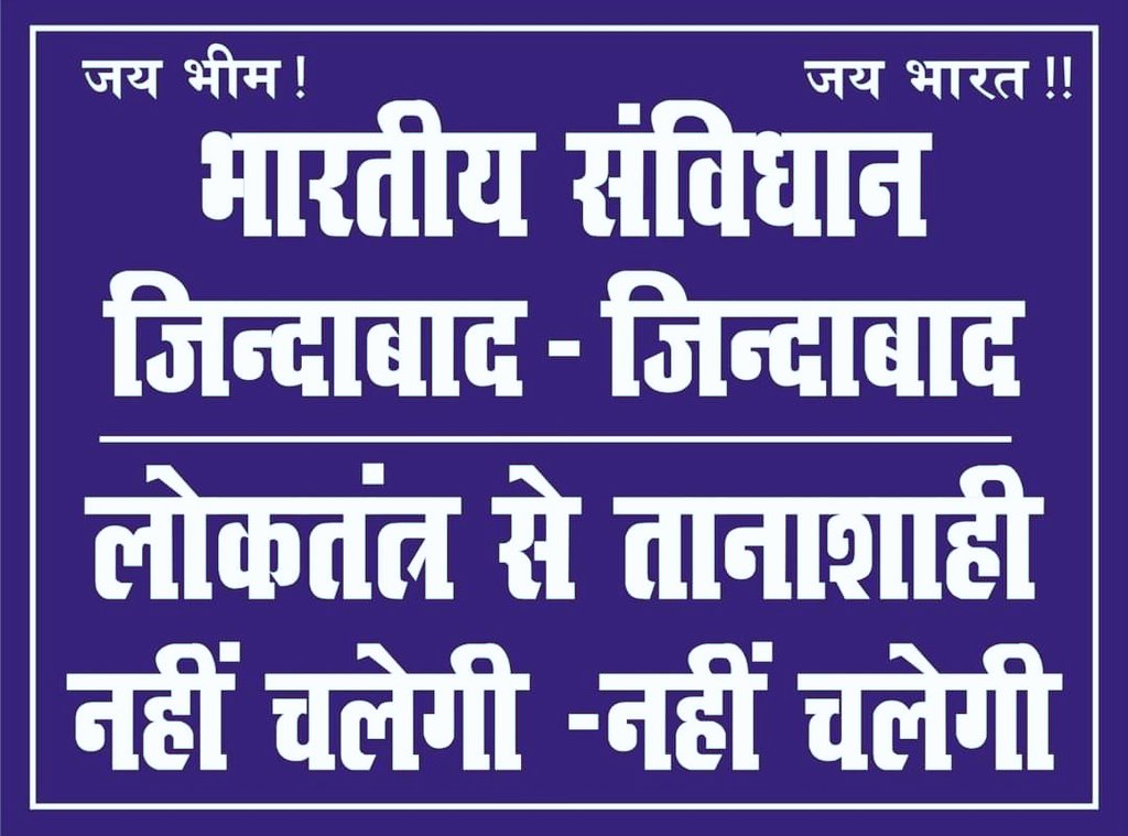 KanpurMan's tweet photo. वर्गों में बँटवारा बन्द करो   बन्द करो।    बन्द करो।
क्रीमीलेयर असंवैधानिक है, अनुचित है, अन्याय है। 
@Mayawati @AnandAkash_BSP 
@satishmisrabsp #BharatBand 
#BharatBandh https://t.co/AscmFtBhnh