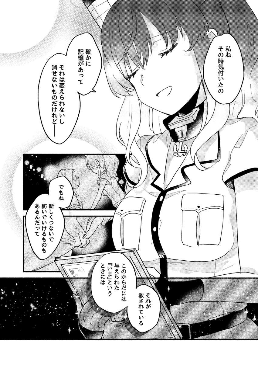(3/8) 