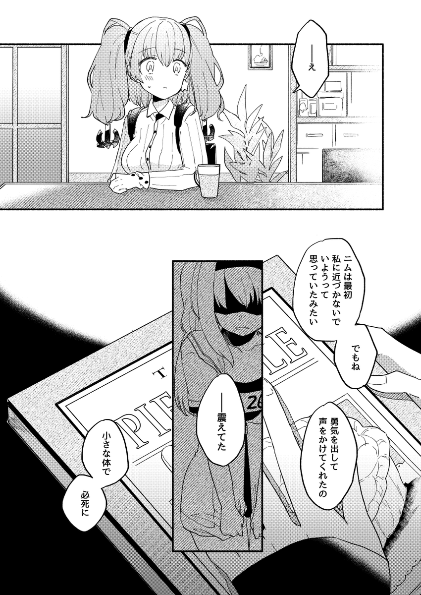 (3/8) 