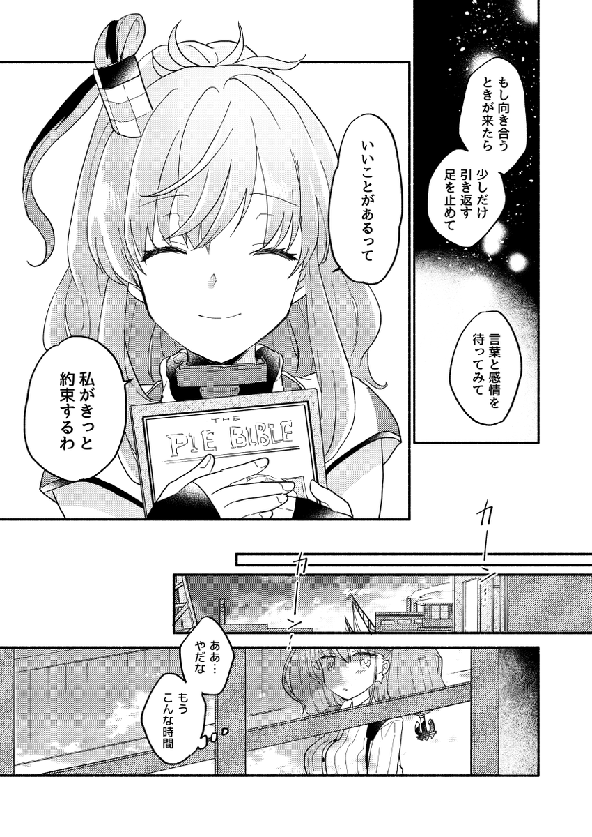 (4/8) 