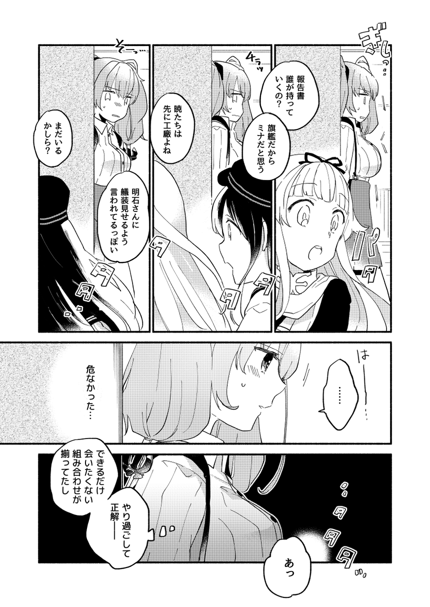 (4/8) 