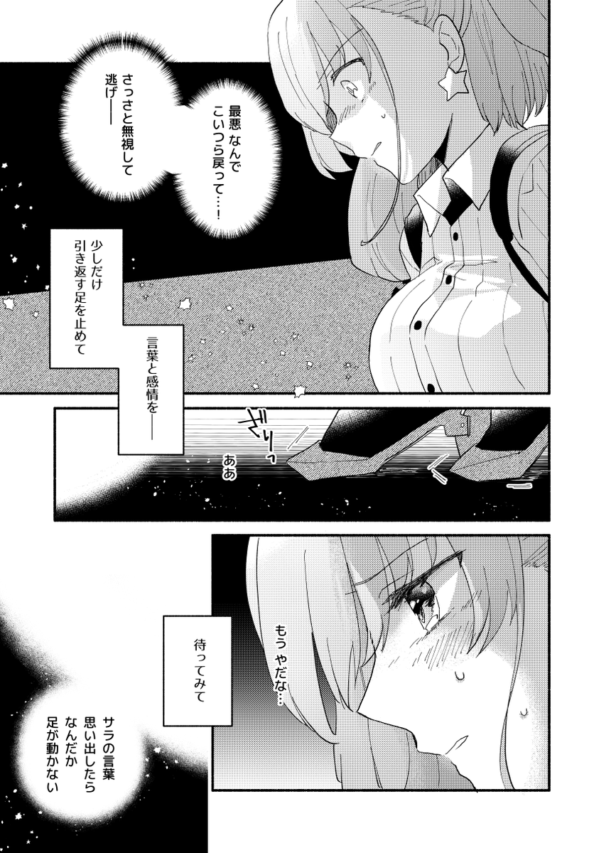 (5/8) 