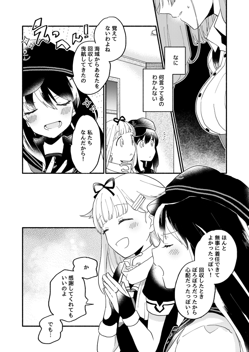 (5/8) 