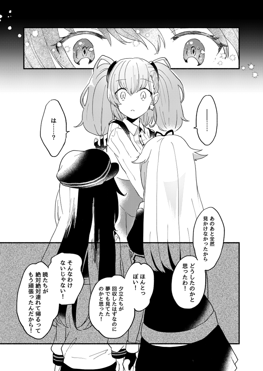 (5/8) 