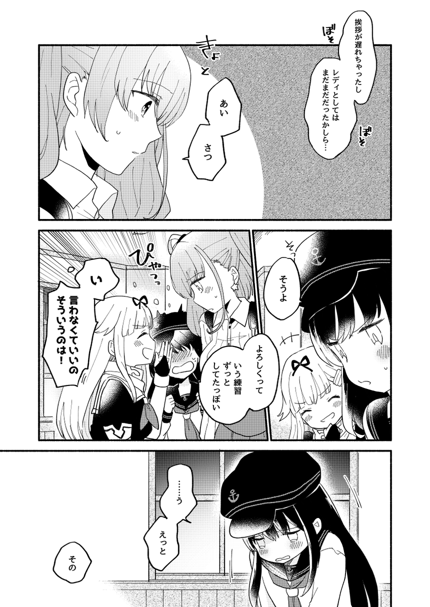 (6/8) 