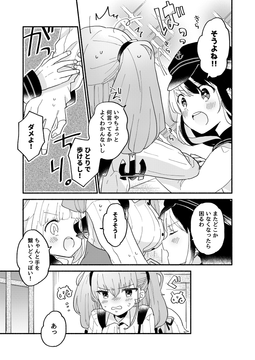 (7/8) 