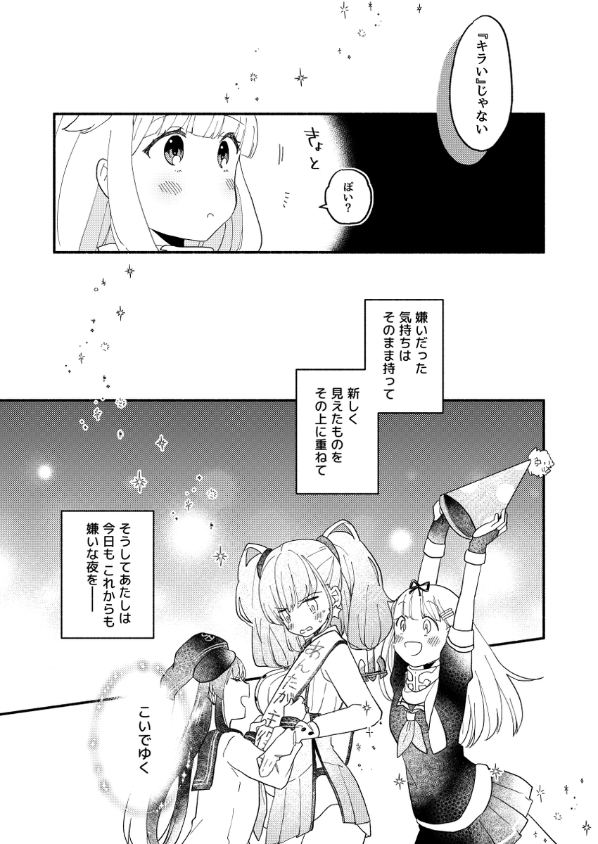 (7/8) 