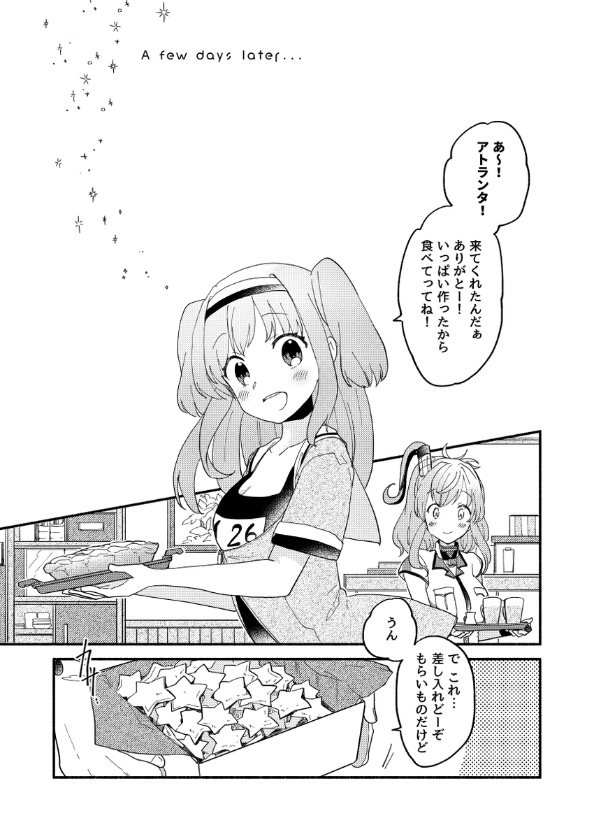 (8/8)おわり
2020.10.25発行 グロウイングオンミー Web再録でした。結局イベント直参できていない本ですねえ。それだけが惜しまれる。当時手に取ってくださった皆様、ありがとうございました。 