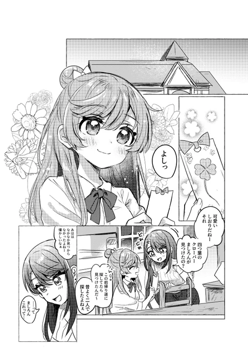 srms本サンプル 1/4 