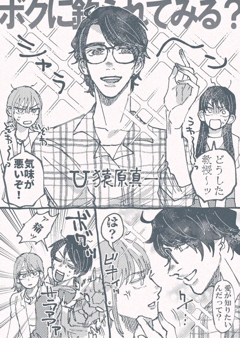 # 誰にでも自分だけのクロスオーバーがある
大半がお題でもらったのだけどクロスオーバー描くの大好き…^_^ 