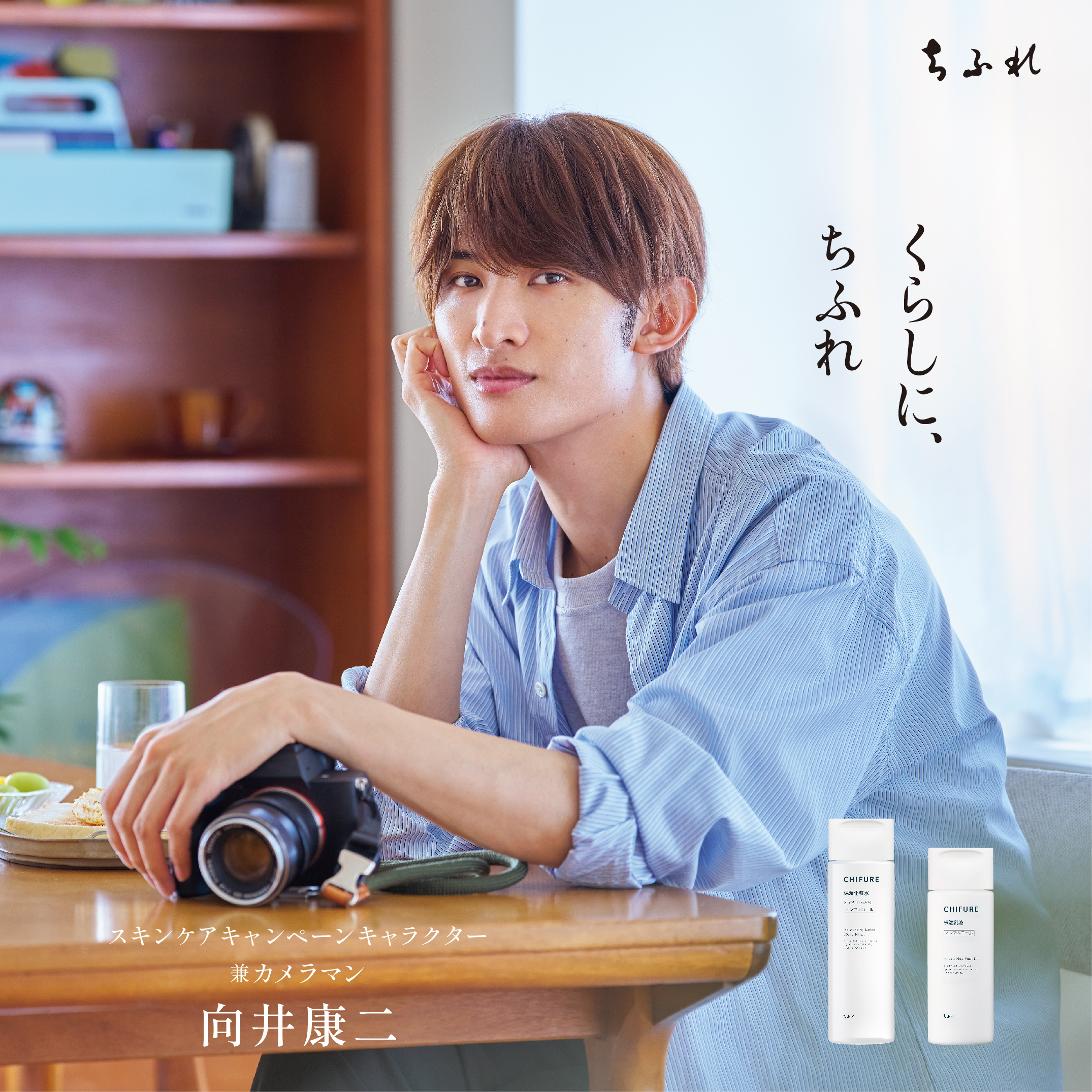 ちふれ【公式】 on X: 