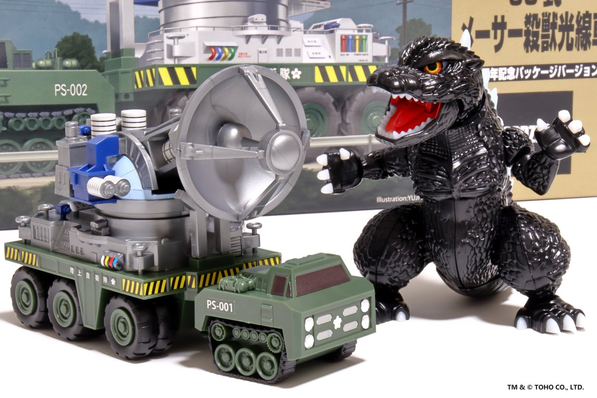 メーサー殺獣光線車 プラモデル キット Amazon | ウェーブ 東宝シリーズ フランケンシュタインの怪獣