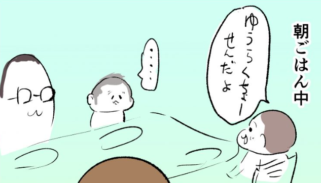 この漫画のラフ絵はブログに載せてます。
https://t.co/1ZvWipD47O 