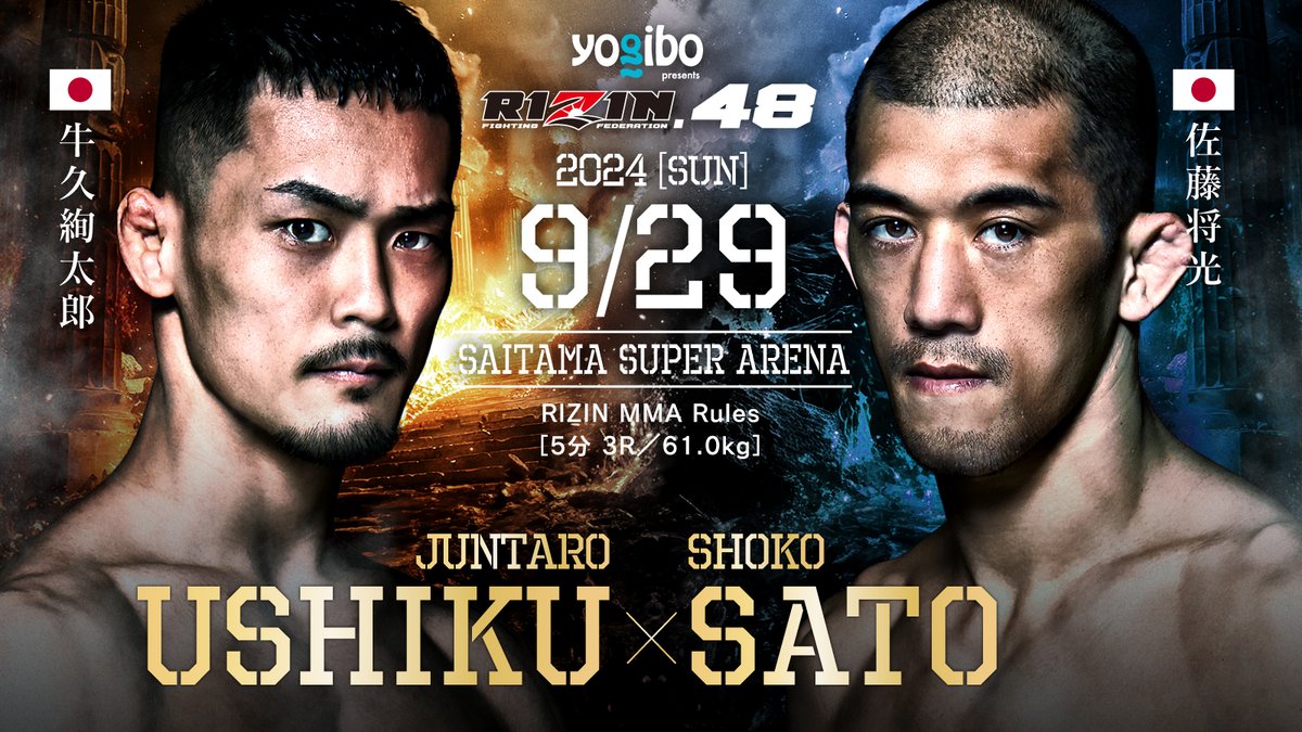 RIZIN FF OFFICIAL tweet media