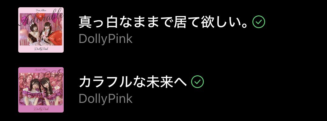 DollyPink(公式)🎀 tweet media
