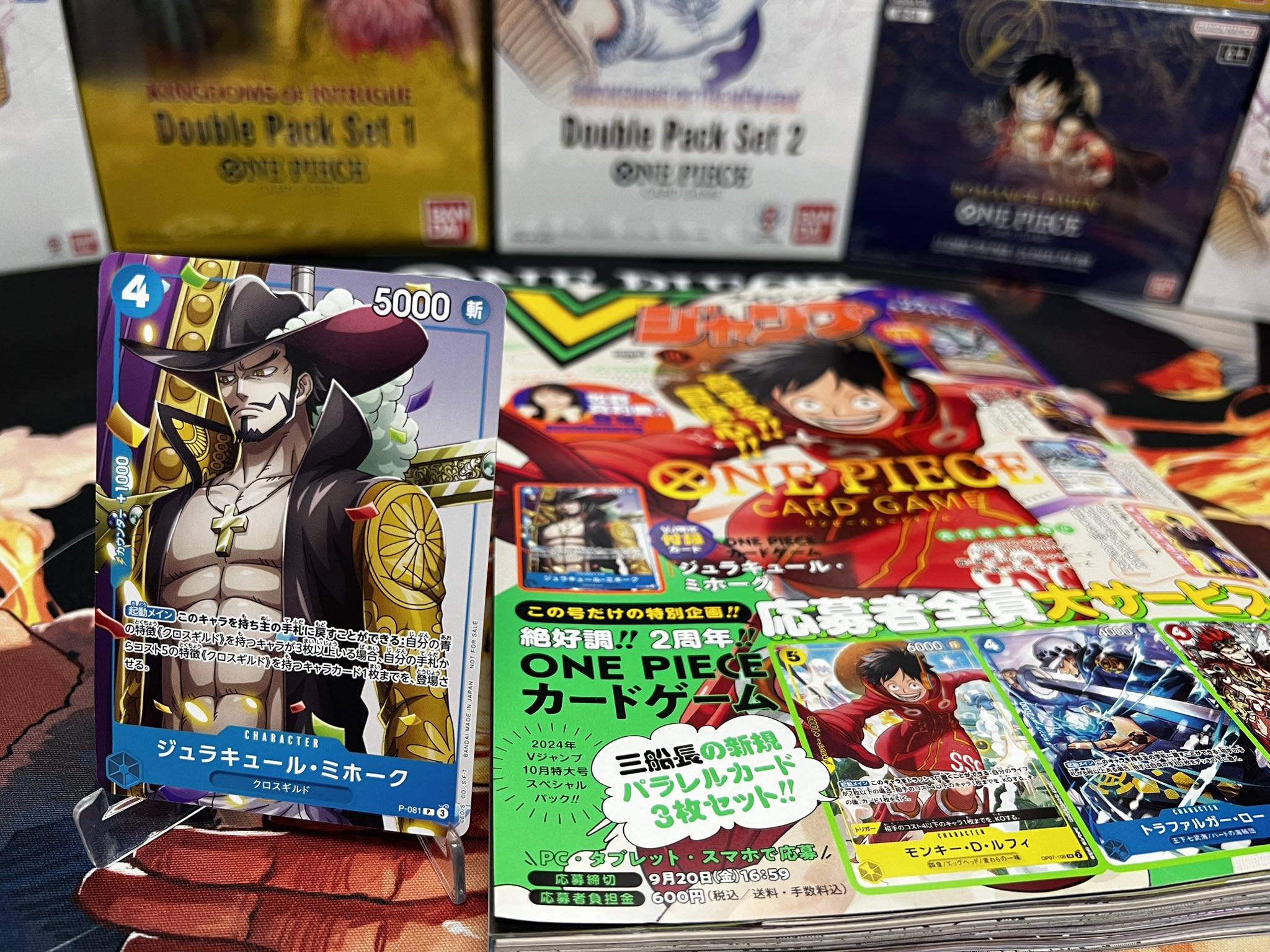 ONE PIECEカードゲーム情報局 on X: 