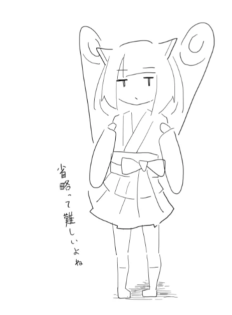 #いかに東北きりたんを省略して描けるか選手権
面白そうな事やってるじゃん 