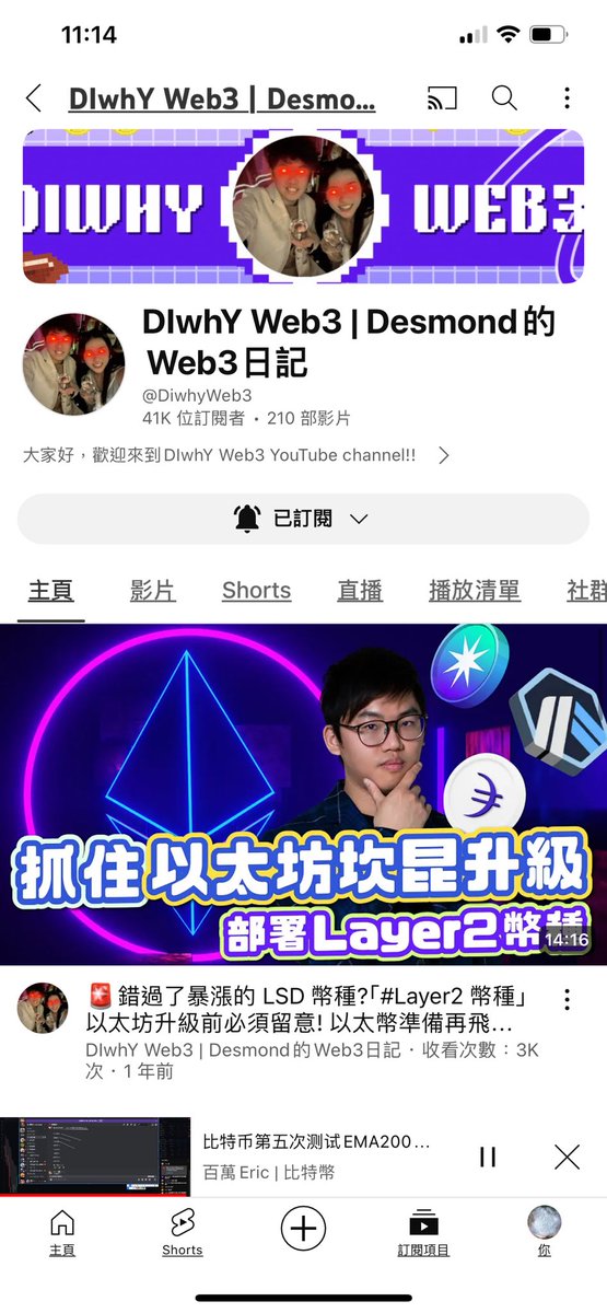 Chanwingleung3's tweet photo. @DesmondCrypto @tmm_club @Alvin0617 @CryptoWesearch UQCYmmVnLjrPLqKu1-DcSbdUxzefrqSdwewr6eFLVgfnTNu2
Thanks for your share https://t.co/o3sQQEq2x5