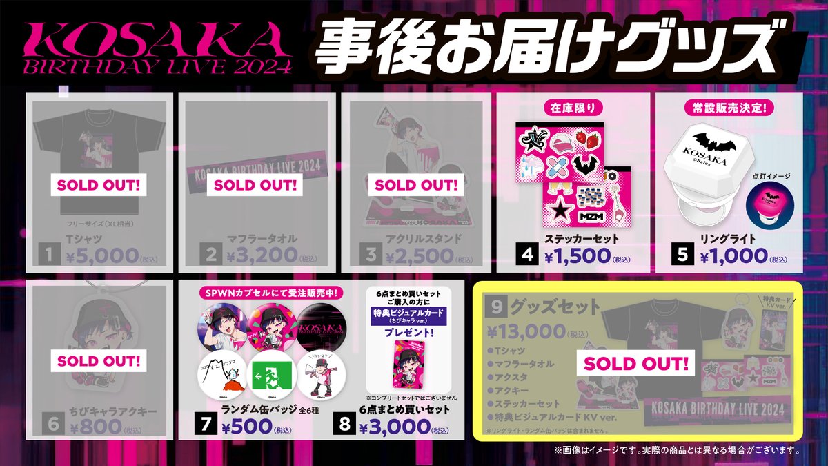 🐺🦇MonsterZ MATE@5/3Zeppワンマン on X: 🐺🦇MonsterZ MATE@5/3Zeppワンマン on X: