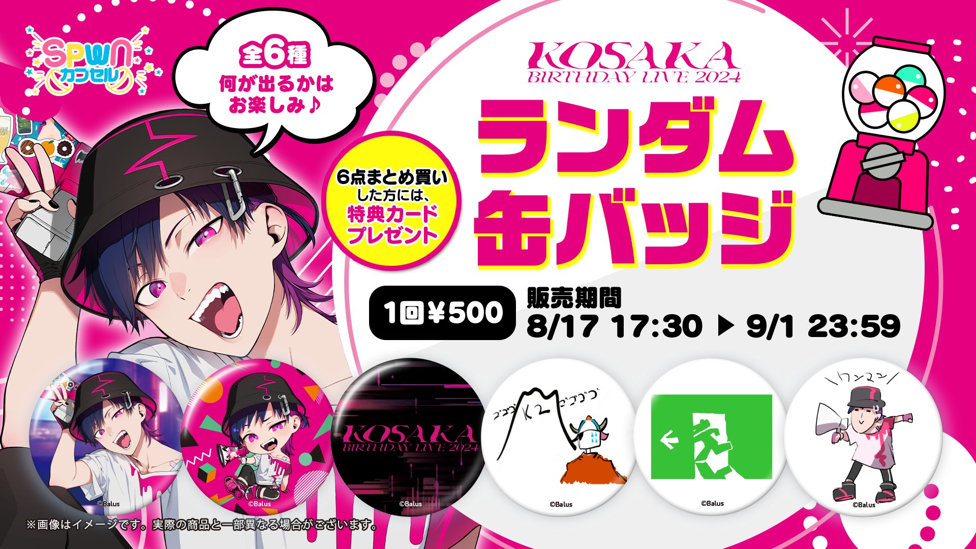 🐺🦇MonsterZ MATE@5/3Zeppワンマン on X: 🐺🦇MonsterZ MATE@5/3Zeppワンマン on X: