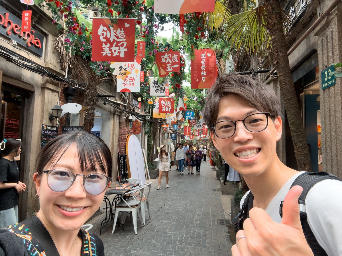 3boshi_trip's tweet photo. トランジットの1day観光でも楽しめるのが上海の魅力🇨🇳。大都会なビル群だけかと思っていたけど、中国らしさを感じられるスポットが都会の中にもあるのが最高。ちなみに全ての店でQRコード決済できるので現金も1円も必要なく本当に観光しやすい。 https://t.co/k5a0lDy86W