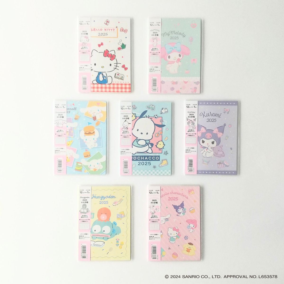 今年も登場！ サンリオキャラクターズデザインのカレンダー＆手帳