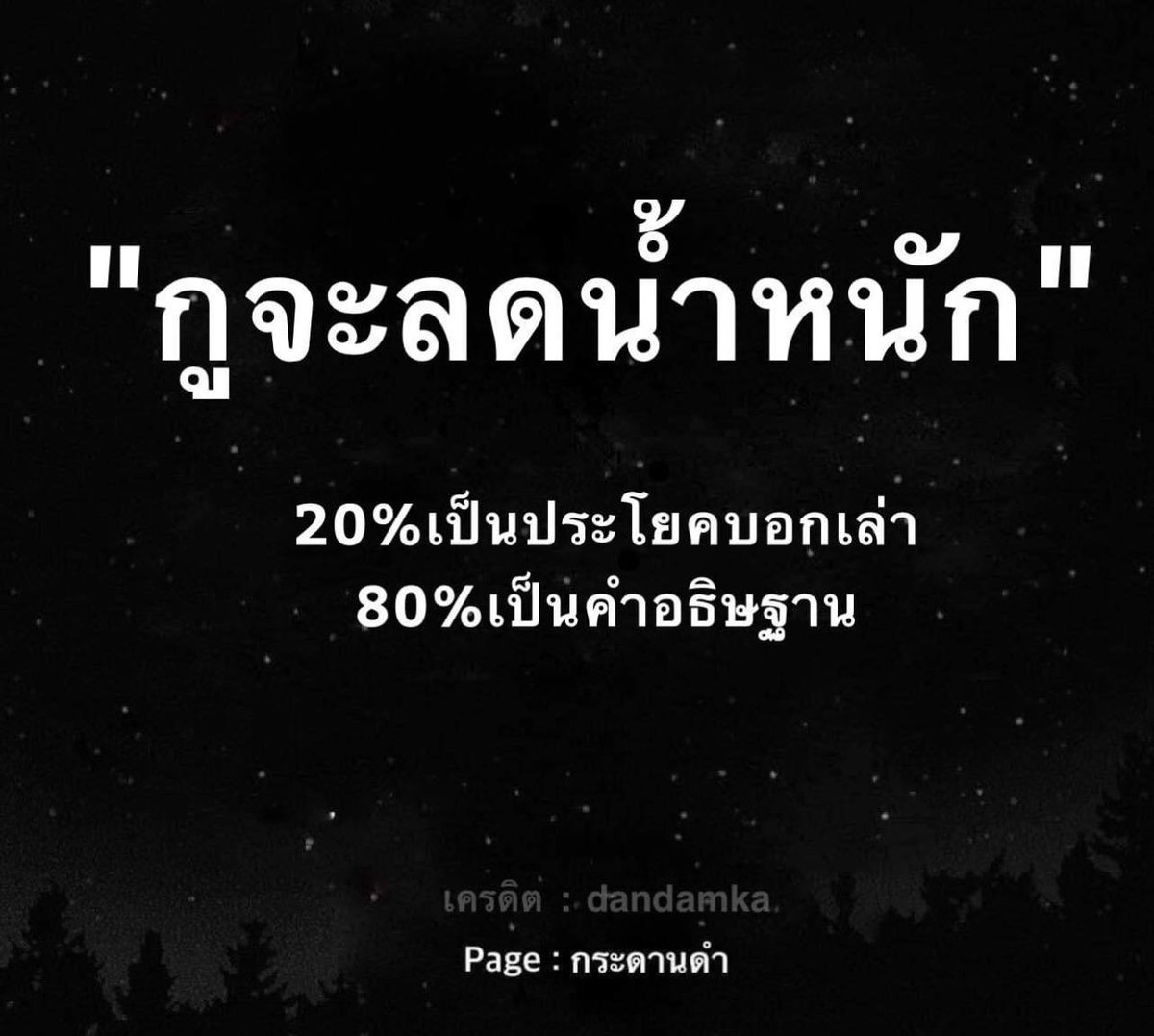 Junji1612's tweet photo. จะลดแล้วจริงๆ
#น้องสาวที่หายไป #ไอซ์ปรีชญา #สวยเก่งเกรดA #aisล่ม https://t.co/8LB5G6MMe4