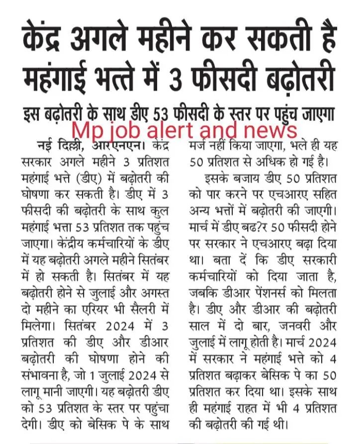 sandeepip09's tweet photo. मध्य प्रदेश में पूरा वेतन नहीं दे पा रहे है और केंद्र में DA पे DA बढ़ता जा रहा है।
डबल इंजन की सरकार सिंगल इंजन का काम भी नहीं कर पा रही है।
#मधयप्रदेश_सौ_फीसदी_वेतन_दो https://t.co/ioKTdC5P3J