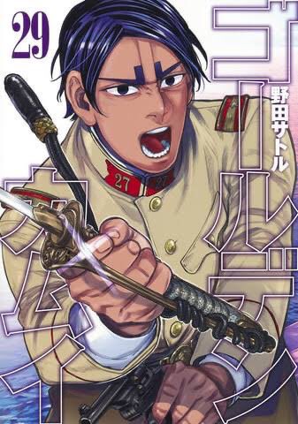 oricon_anime_'s tweet photo. 鯉登少尉の実写キャスト解禁か
『ゴールデンカムイ』新情報、22日17時発表

薩摩隼人っぽいシルエット…ファン早くも猿叫
https://t.co/sascZcFrXr

▼特報で疾走する姿＆猿叫を確認
https://t.co/EweVCUChV1

犬童四郎助役は北村一輝
https://t.co/QyHhiCza6d https://t.co/tWTgTAbrHw