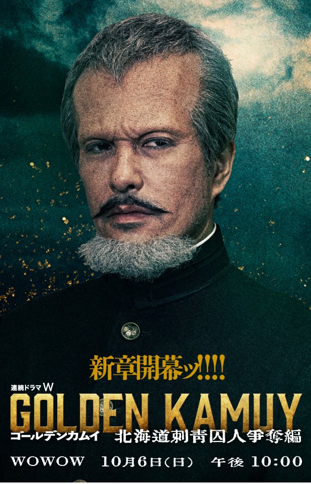 oricon_anime_'s tweet photo. 鯉登少尉の実写キャスト解禁か
『ゴールデンカムイ』新情報、22日17時発表

薩摩隼人っぽいシルエット…ファン早くも猿叫
https://t.co/sascZcFrXr

▼特報で疾走する姿＆猿叫を確認
https://t.co/EweVCUChV1

犬童四郎助役は北村一輝
https://t.co/QyHhiCza6d https://t.co/tWTgTAbrHw