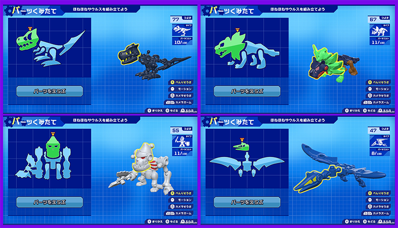 INSIDEjp's tweet photo. 食玩「ほねほねザウルス」がアクションゲームに！？600種類以上のパーツで自由に“ビルド”して、オリジナルキャラクターで“バトル”
https://t.co/mjpnnQskXl https://t.co/idX2XKUkcr
