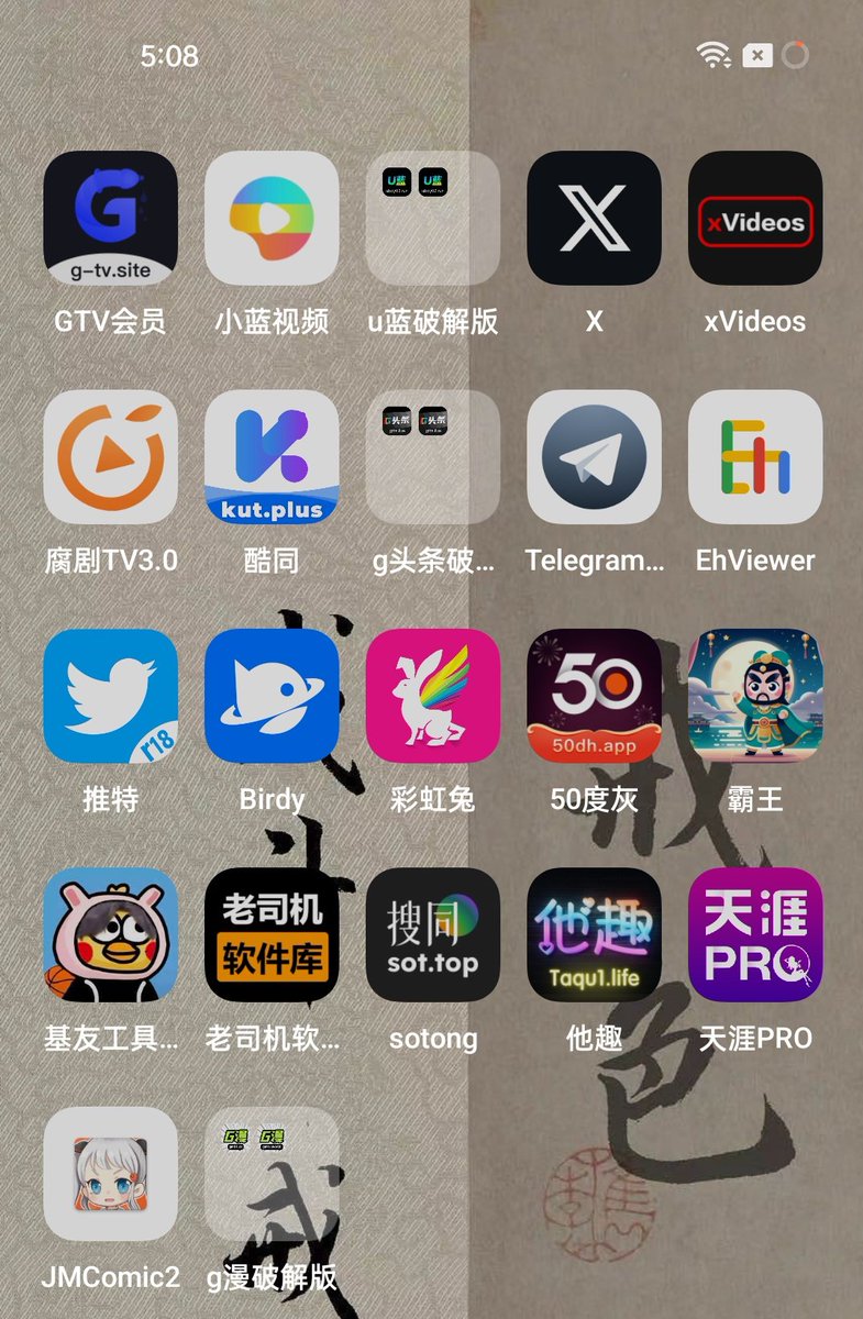 kl6262317's tweet photo. 酷同破解版    小蓝破解版无限看   gtv破解版无限看   tg高质量片群男男直播软件  男男漫画破解软件   腐剧无限看  正太短视频无限看     同志据点app  推特中文免费版  50度灰破解版  基友工具箱  超快加速器  Birdy破解版  G头条随机版  U蓝随机版    G漫随机版  xvideos破解版  要的➕🐧2478079302 https://t.co/PrmfUOgSRU