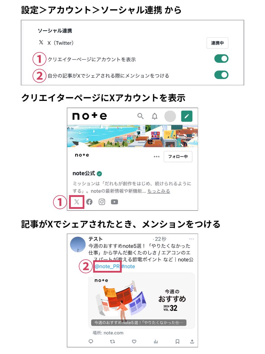 おまとめページ14点P8PN6♡（11/22までお取り置き可能です♡） note on X: 