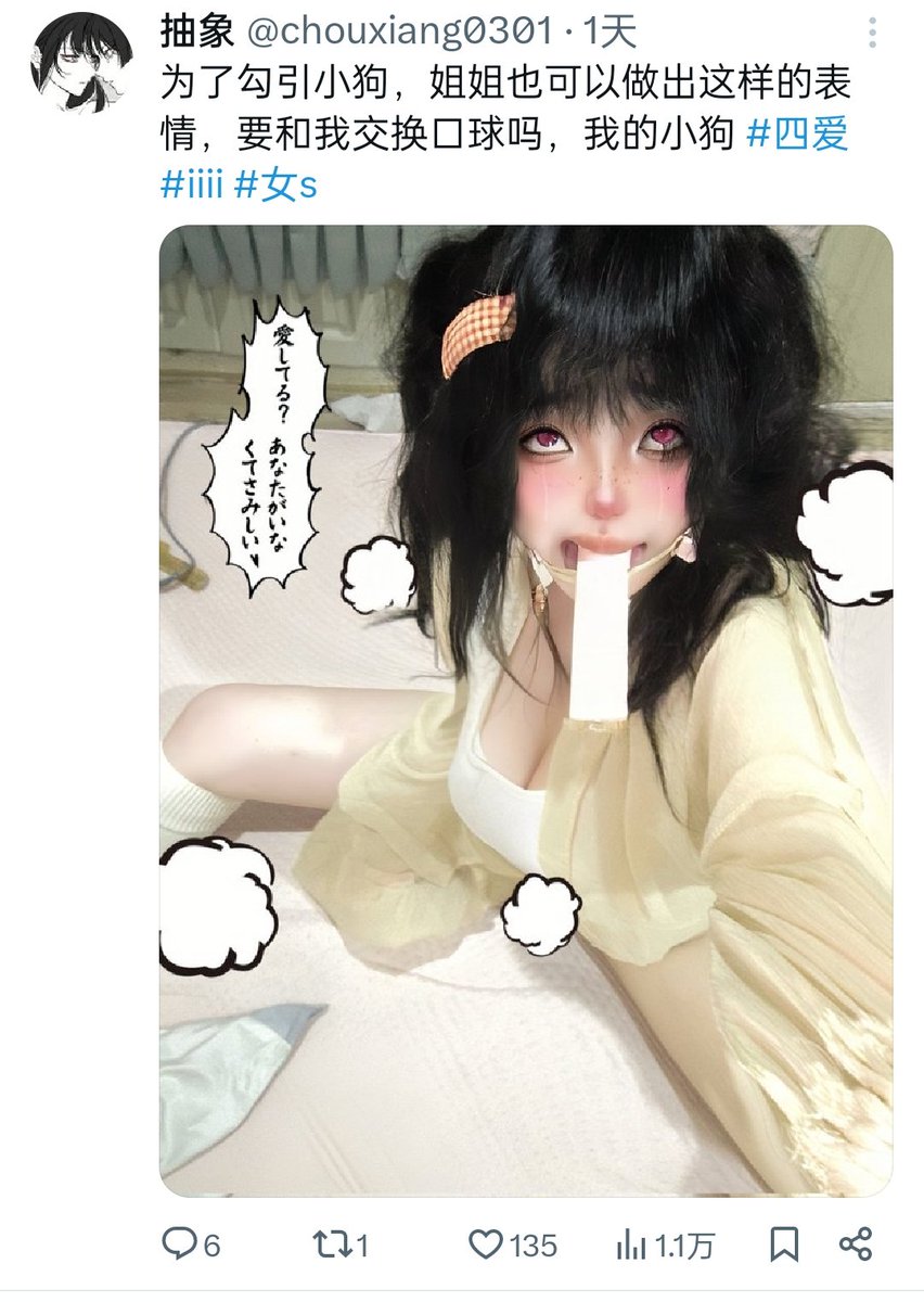 佚名（有猫 tweet media