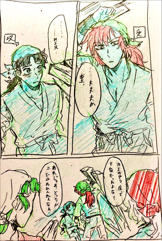 しげみよ出てきたから載せる 