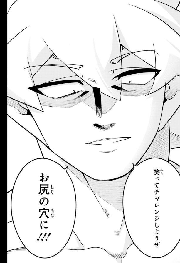 致している最中に、娘さんのご両親から感謝される奇怪な話4/5 
