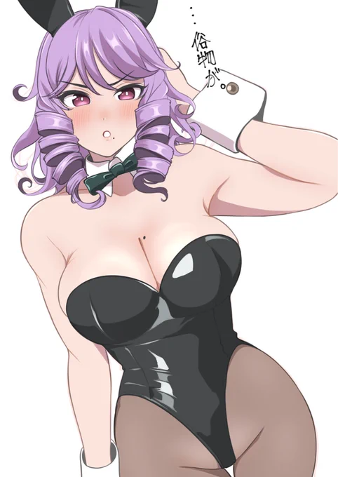 #バニーの日バニーおばアサマァ 