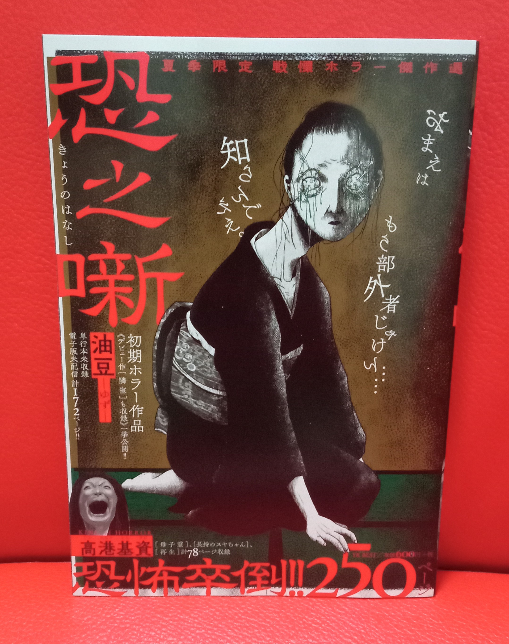 漫画 コミック まとめ売り113巻 NANA スラムダンク　東京喰種　その他多数 m61229249332_1.jpg?1572846235